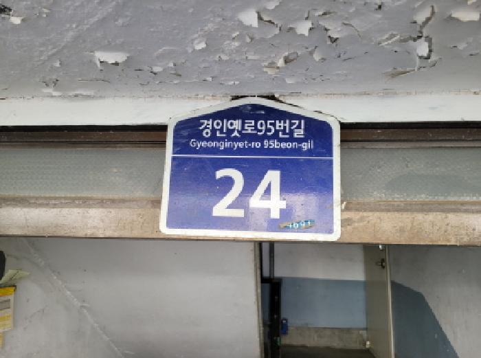 2025타경33859 경매 물건 대표 사진