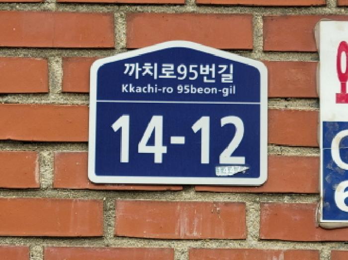 2025타경33878 경매 물건 대표 사진