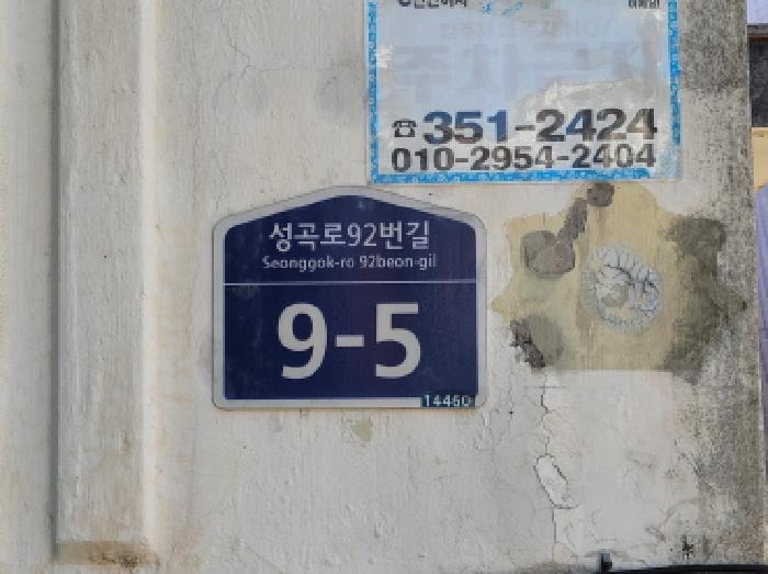 2025타경33879 경매 물건 대표 사진