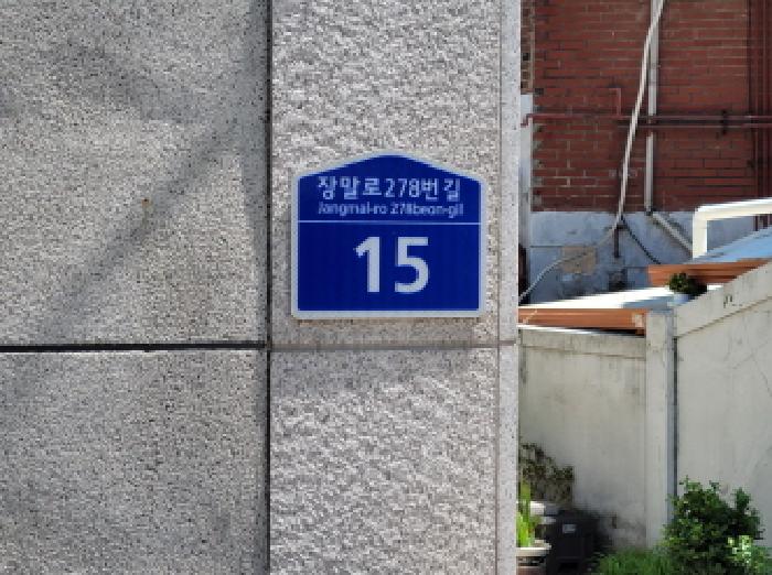 2025타경33885 경매 물건 대표 사진