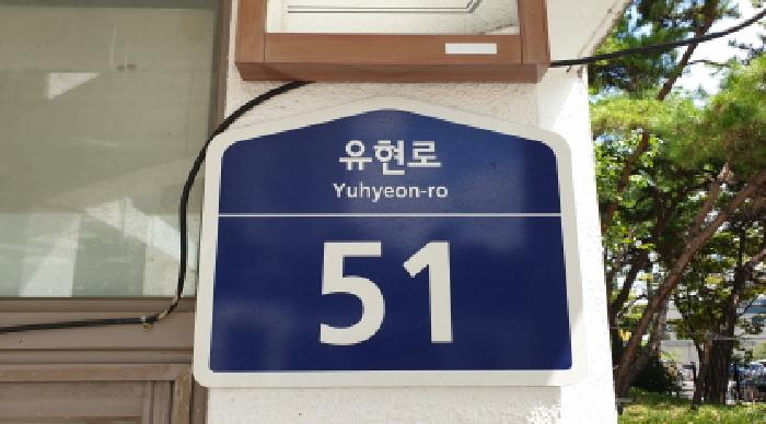 2025타경33909 경매 물건 대표 사진