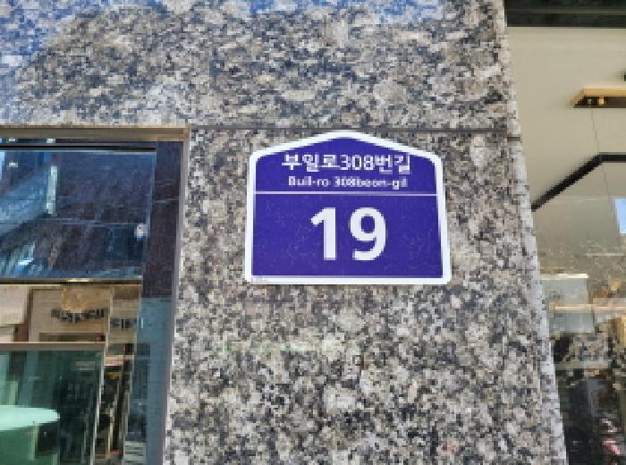 2025타경33942 경매 물건 대표 사진