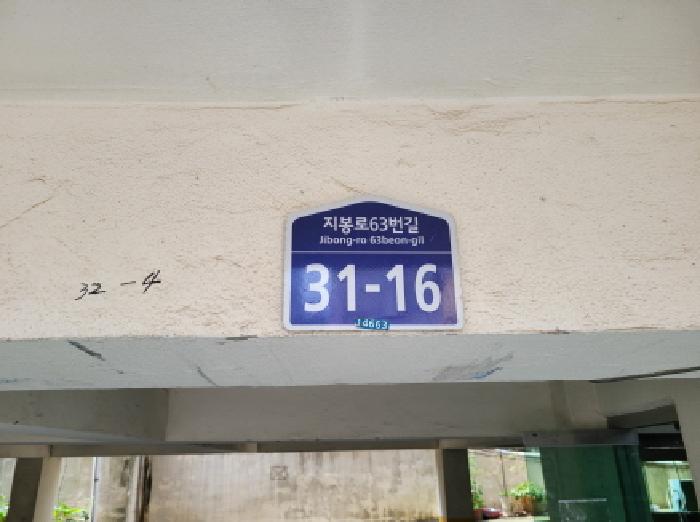 2025타경33977 경매 물건 대표 사진