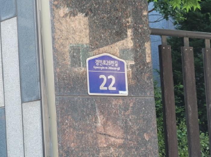 2025타경33989 경매 물건 대표 사진