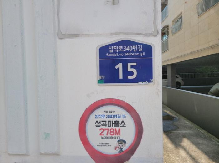 2025타경34001 경매 물건 대표 사진