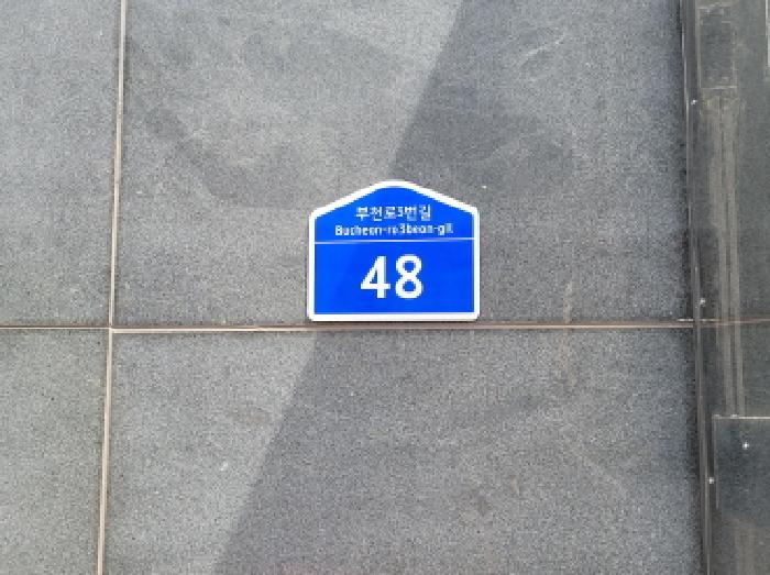 2025타경34033 경매 물건 대표 사진