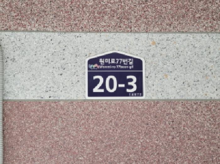 2025타경34034 경매 물건 대표 사진