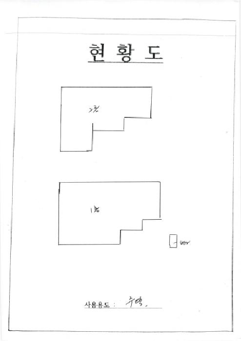 2025타경34041 경매 물건 대표 사진