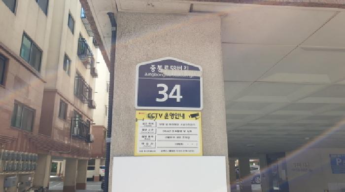 2025타경34047 경매 물건 대표 사진