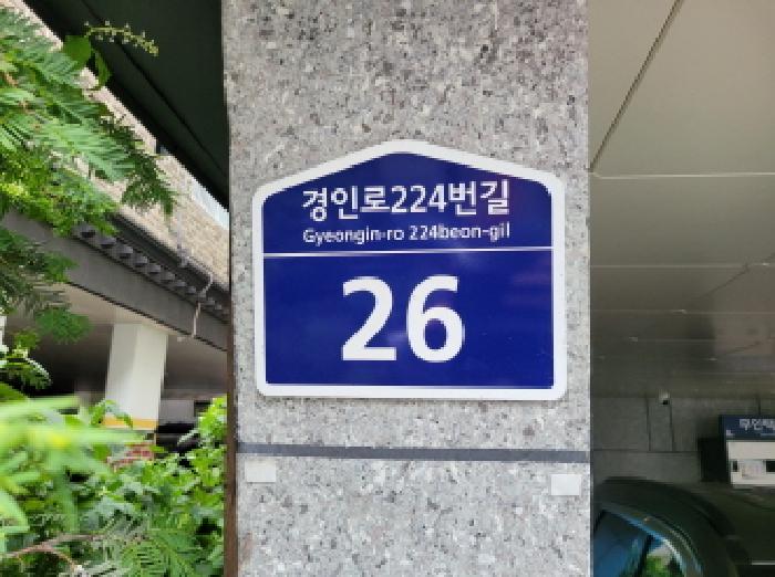 2025타경34052 경매 물건 대표 사진