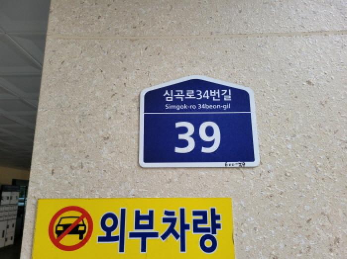 2025타경34060 경매 물건 대표 사진