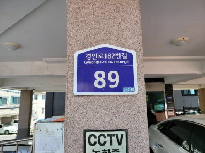 2025타경34070 경매 물건 대표 사진