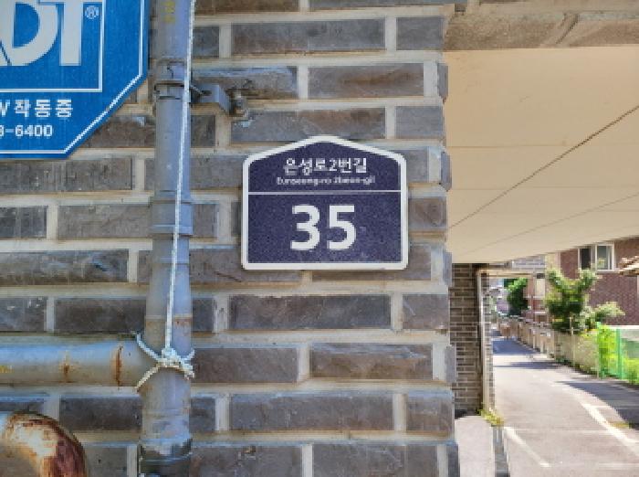 2025타경34081 경매 물건 대표 사진