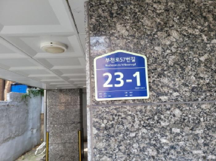 2025타경34087 경매 물건 대표 사진
