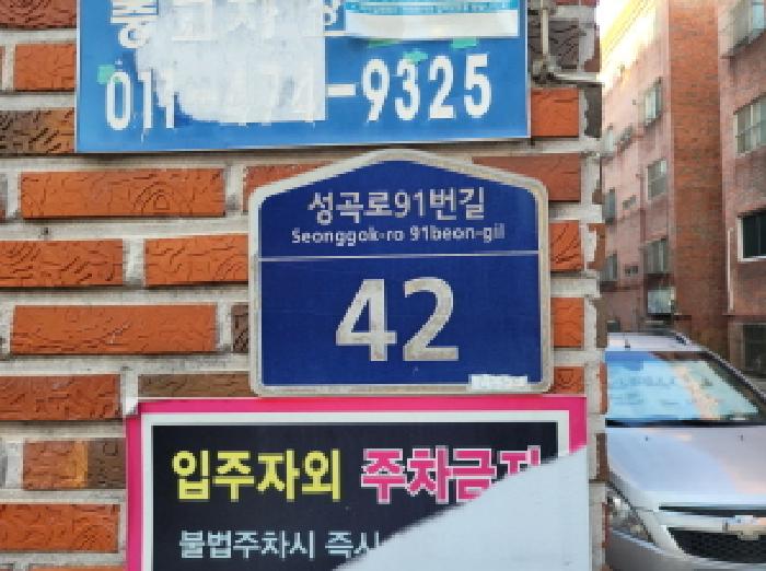 2025타경34127 경매 물건 대표 사진