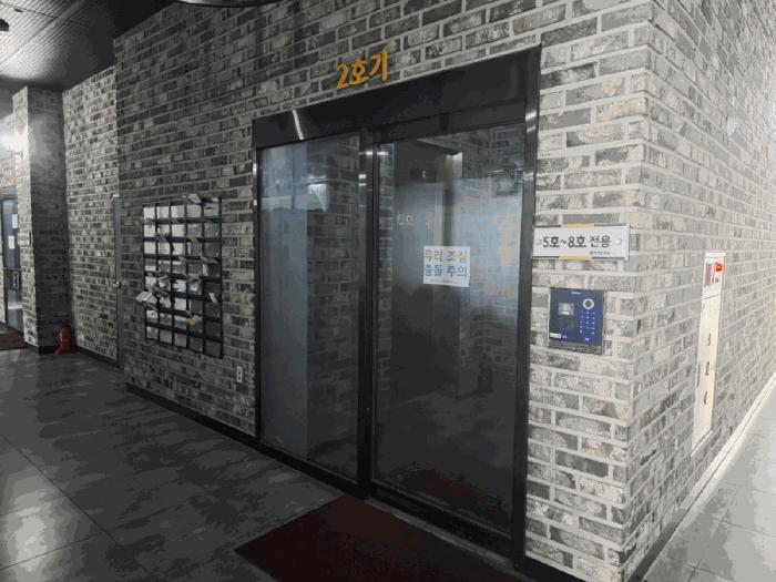 2025타경34164 경매 물건 대표 사진