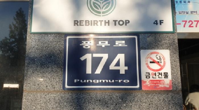 2025타경34176 경매 물건 대표 사진