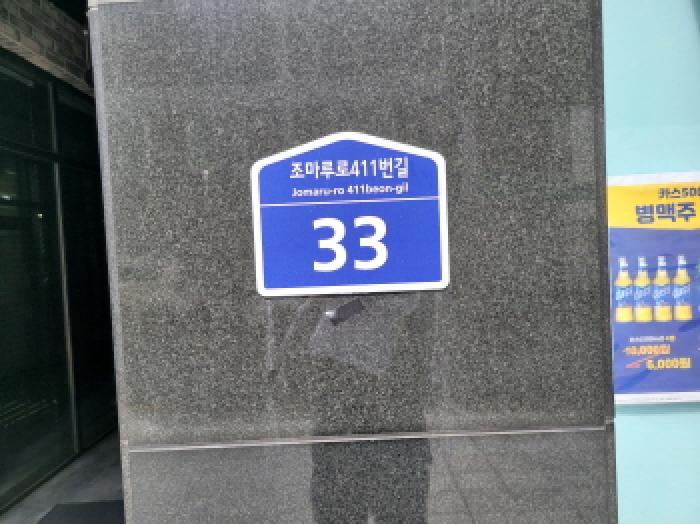 2025타경34184 경매 물건 대표 사진