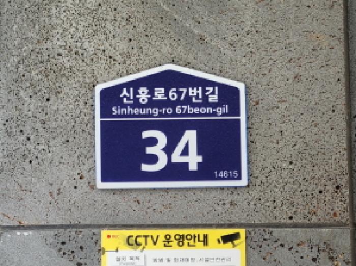2025타경34191 경매 물건 대표 사진