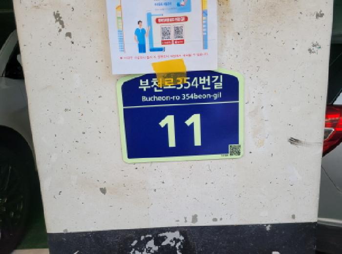 2025타경34195 경매 물건 대표 사진