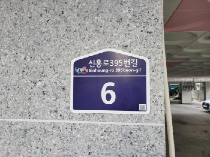 2025타경34197 경매 물건 대표 사진