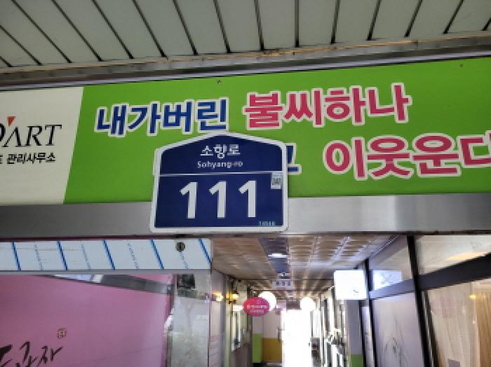 2025타경34213 경매 물건 대표 사진