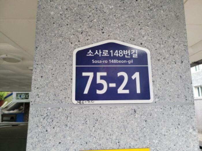 2025타경34217 경매 물건 대표 사진