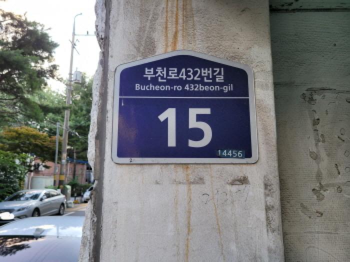 2025타경34230 경매 물건 대표 사진