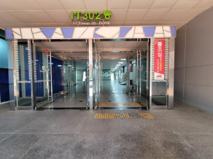 2025타경34235 경매 물건 대표 사진