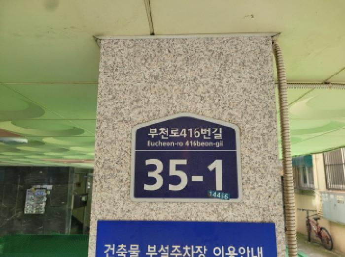 2025타경34244 경매 물건 대표 사진
