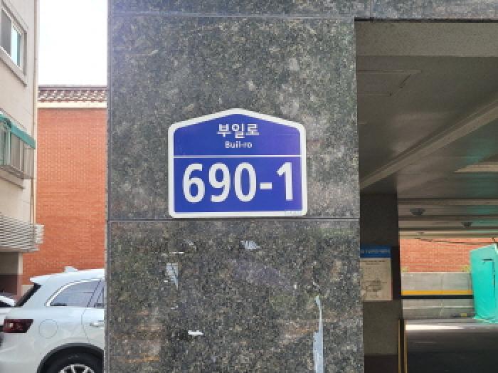 2025타경34254 경매 물건 대표 사진