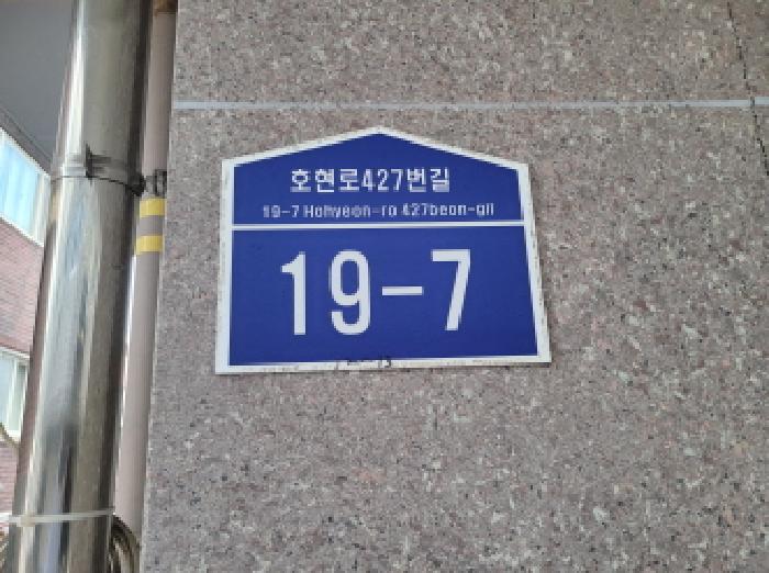 2025타경34255 경매 물건 대표 사진
