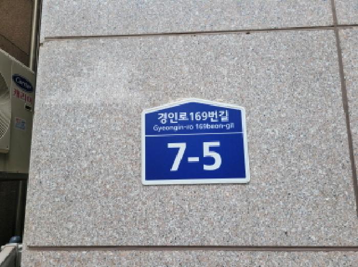 2025타경34256 경매 물건 대표 사진