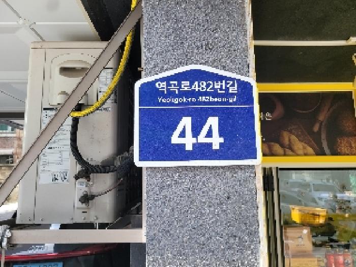 2025타경34259 경매 물건 대표 사진