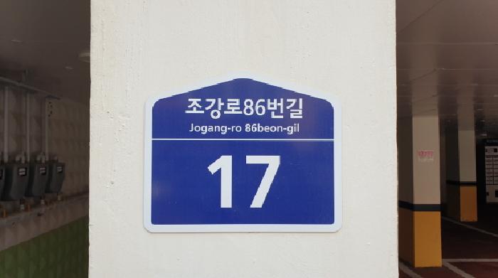 2025타경34261 경매 물건 대표 사진