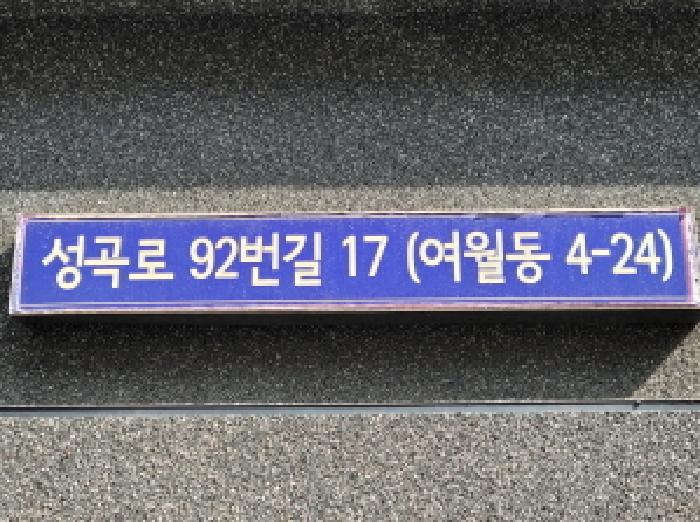 2025타경34271 경매 물건 대표 사진