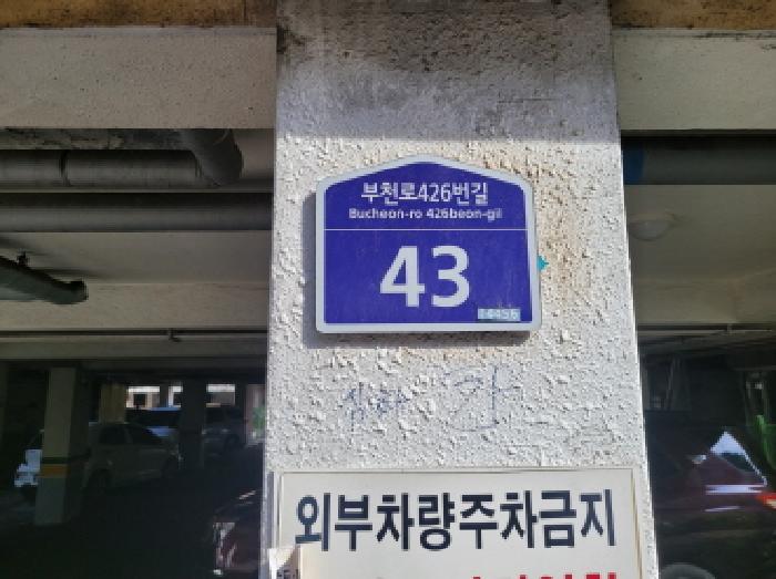 2025타경34273 경매 물건 대표 사진