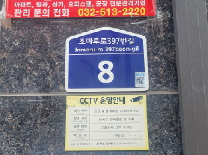 2025타경34274 경매 물건 대표 사진