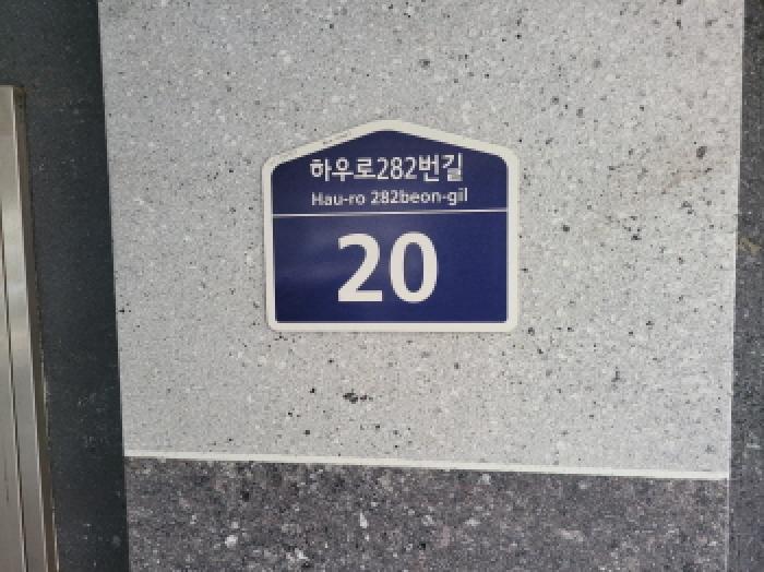 2025타경34290 경매 물건 대표 사진