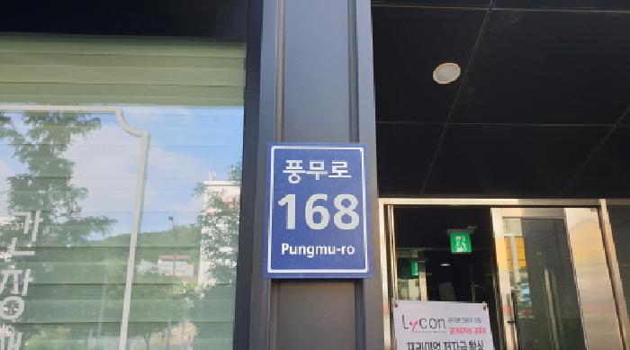 2025타경34291 경매 물건 대표 사진