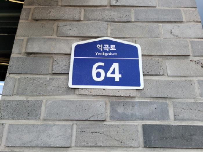 2025타경34300 부천지원 근린시설 법원경매 사진
