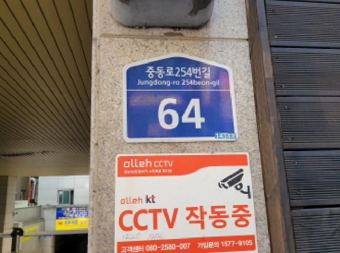 2025타경34306 경매 물건 대표 사진