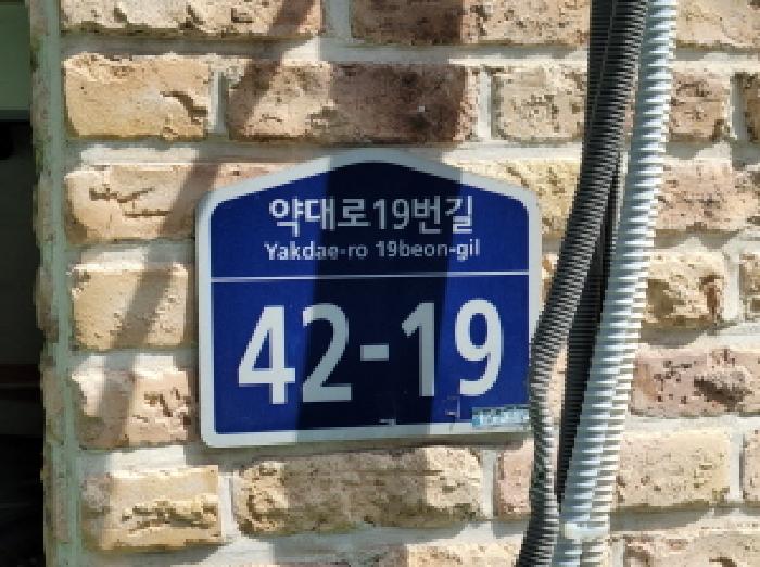 2025타경34314 경매 물건 대표 사진