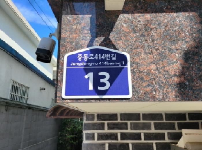 2025타경34334 경매 물건 대표 사진