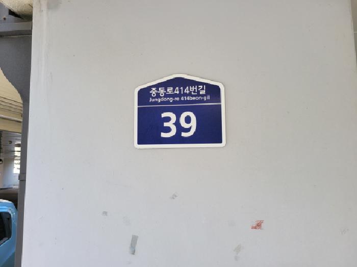 2025타경34335 경매 물건 대표 사진