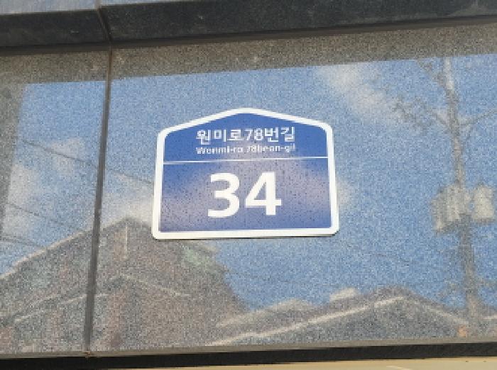 2025타경34338 경매 물건 대표 사진