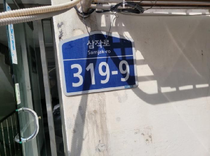2025타경34379 경매 물건 대표 사진