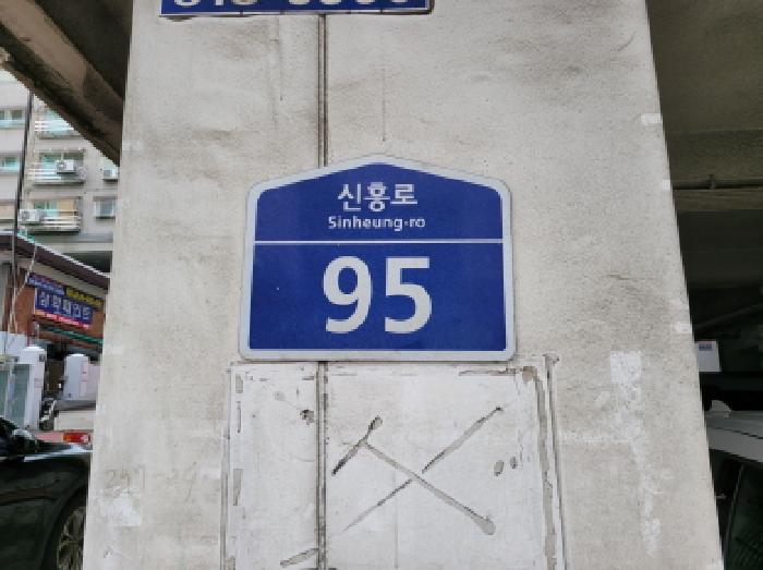 2025타경34382 경매 물건 대표 사진