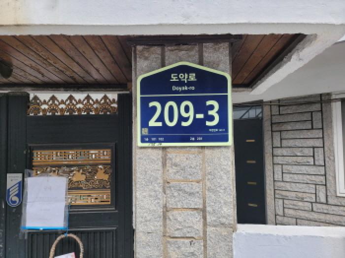 2025타경34388 경매 물건 대표 사진