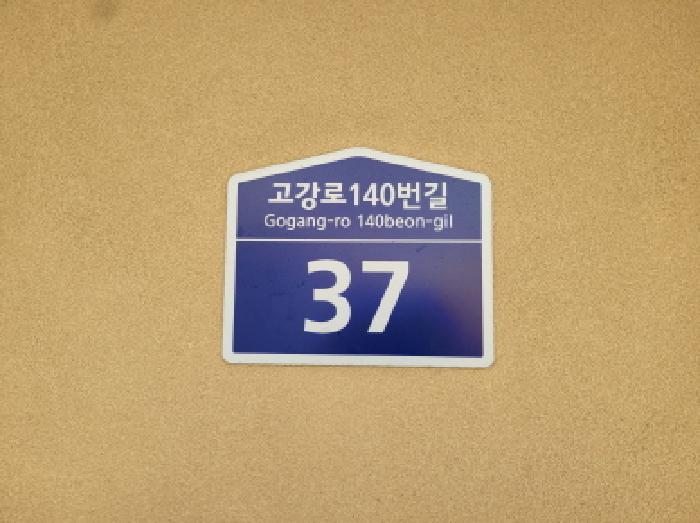 2025타경34396 경매 물건 대표 사진